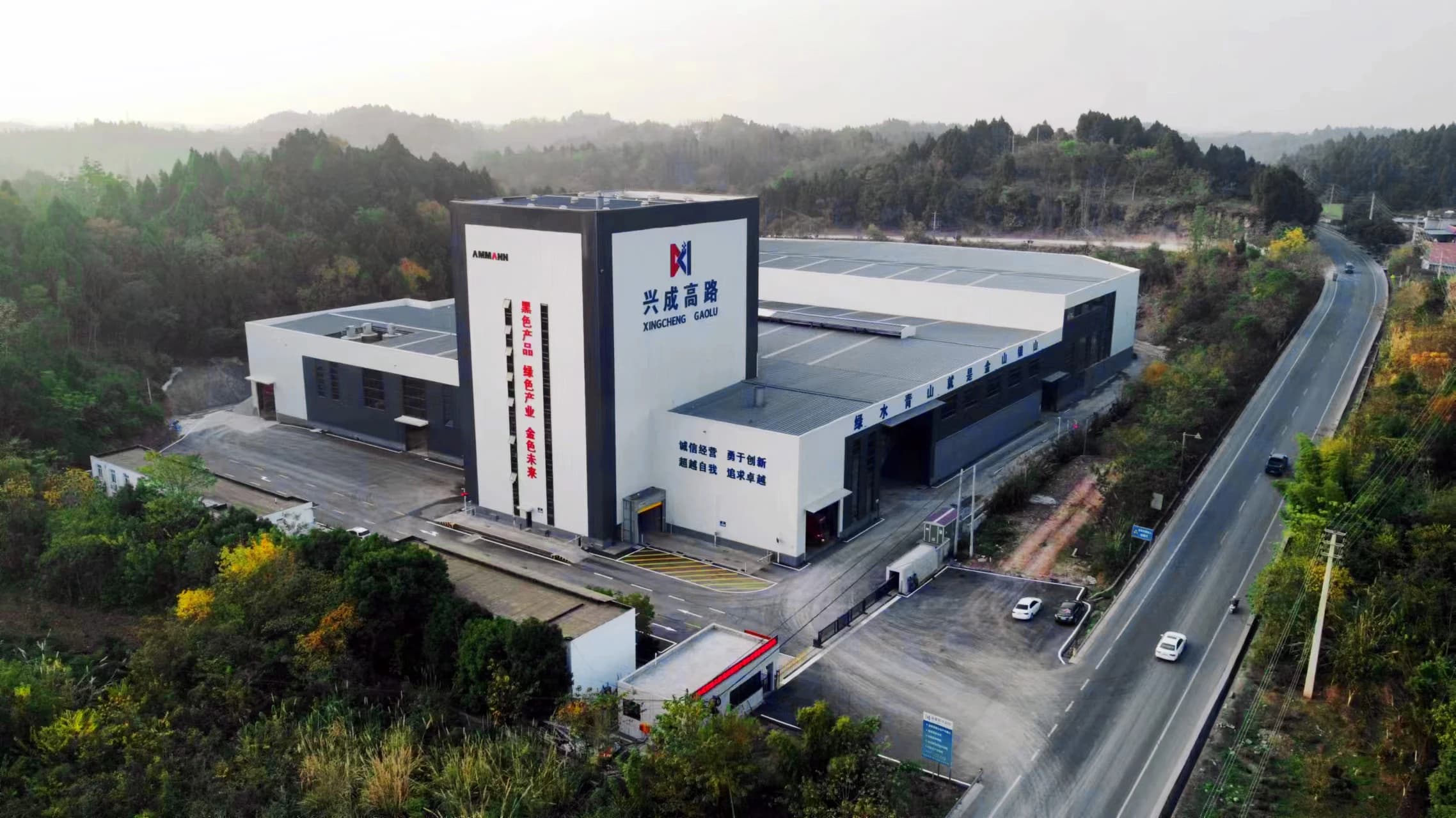 Ammann ABA 400 UniHRT asphalt mixing plant, Xingcheng Lugao, China